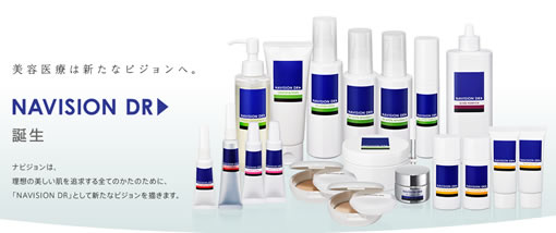 ナビジョン（NAVISION DR）